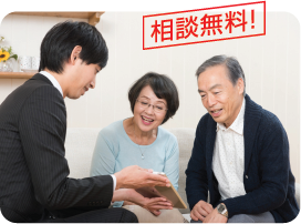 知識・経験豊富なプロの保険アドバイザーがお客様の立場になってご提案いたします。
